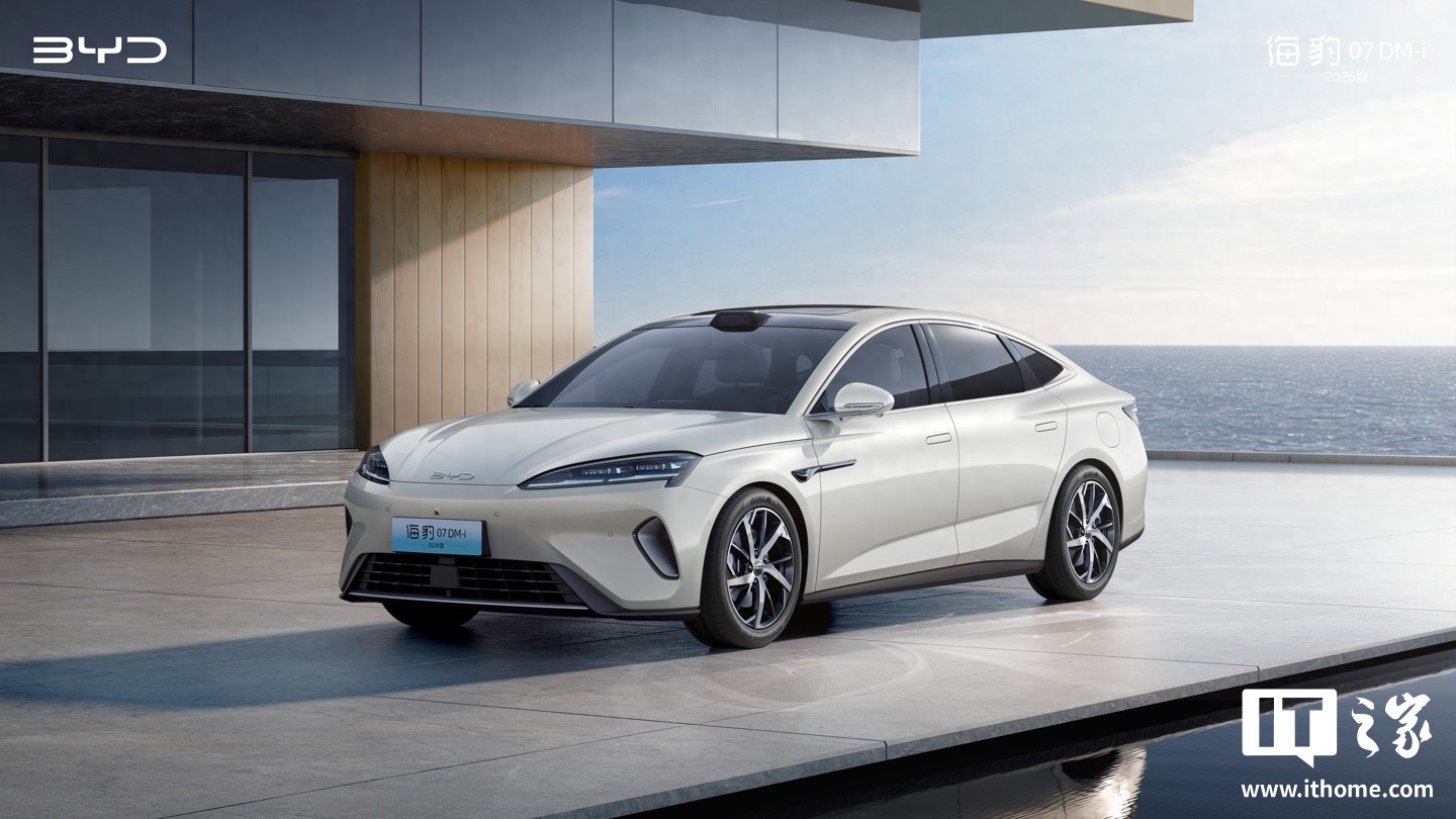 14.98万元起、顶配带激光雷达，2026款比亚迪海豹07DM-i上市