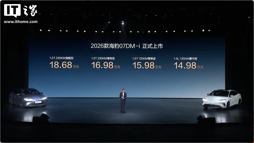 比亚迪毫米波雷达__比亚迪搭载激光雷达