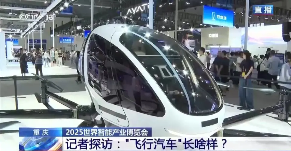 时速130公里，续航25分钟！“飞行汽车”来了！