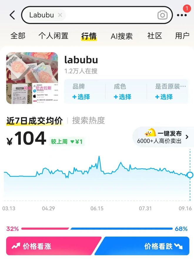 _泡泡雪是什么牌子_泡泡雪官方微博