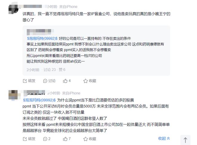 泡泡雪是什么牌子__泡泡雪官方微博