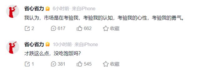 泡泡雪官方微博__泡泡雪是什么牌子