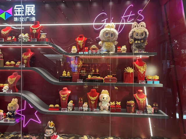 黄金涨__黄金疯涨