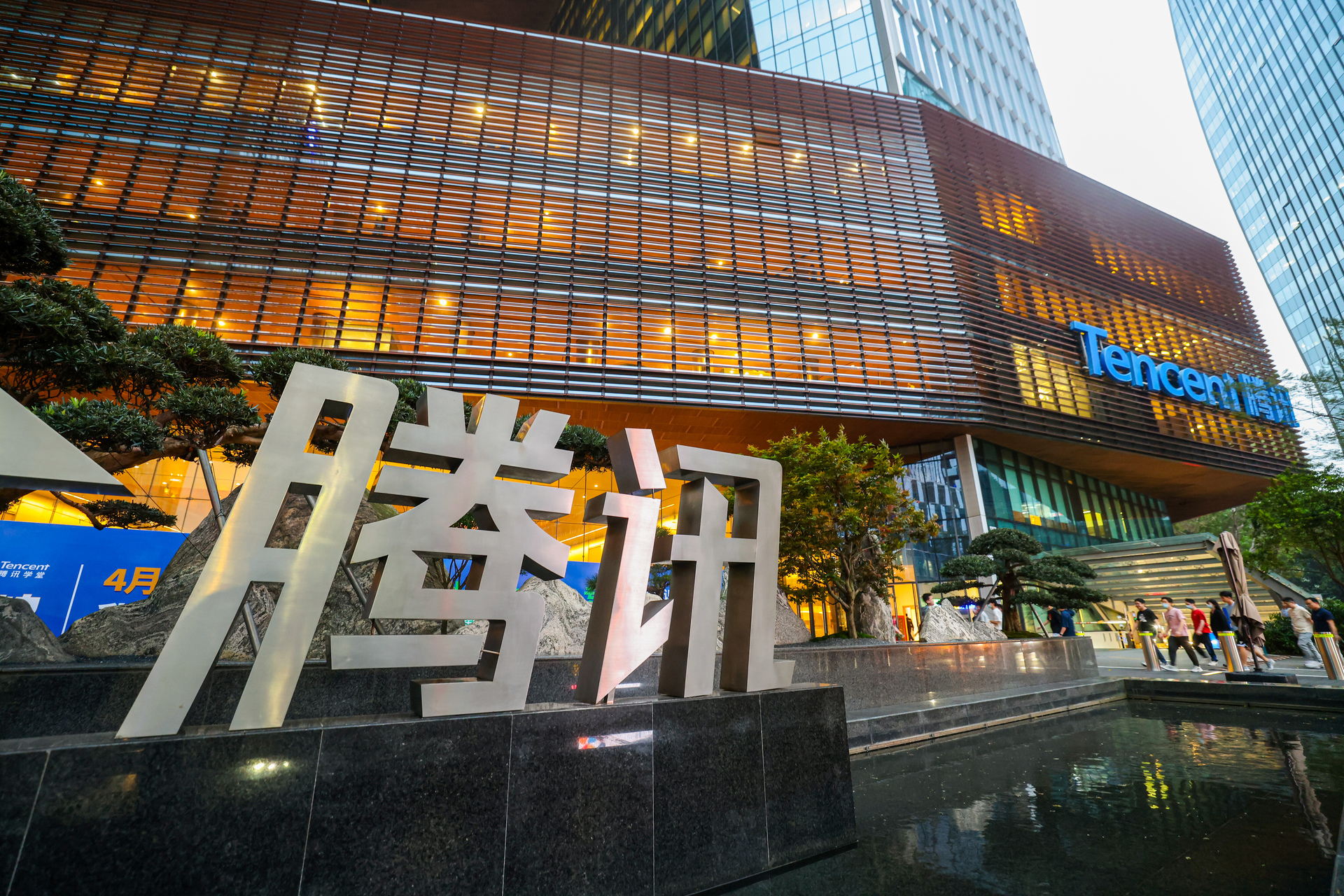 “GPU计算资源越来越异构”，腾讯全面适配主流国产芯片