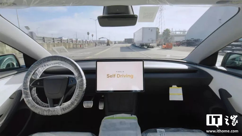 特斯拉在Autopilot致命车祸案中被判承担部分责任