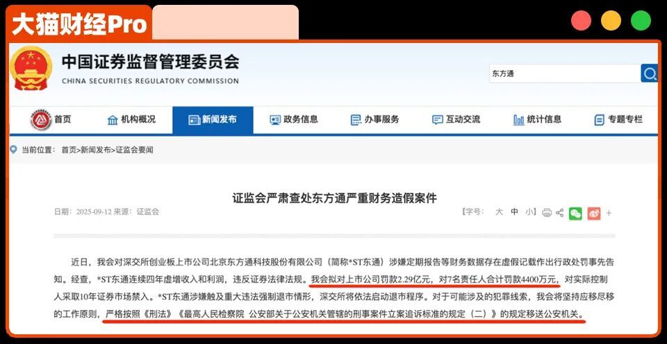 _国家出重手，全链条追责，有些人该睡不着了……_国家出重手，全链条追责，有些人该睡不着了……