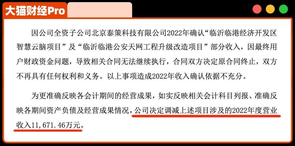 国家出重手，全链条追责，有些人该睡不着了……_国家出重手，全链条追责，有些人该睡不着了……_