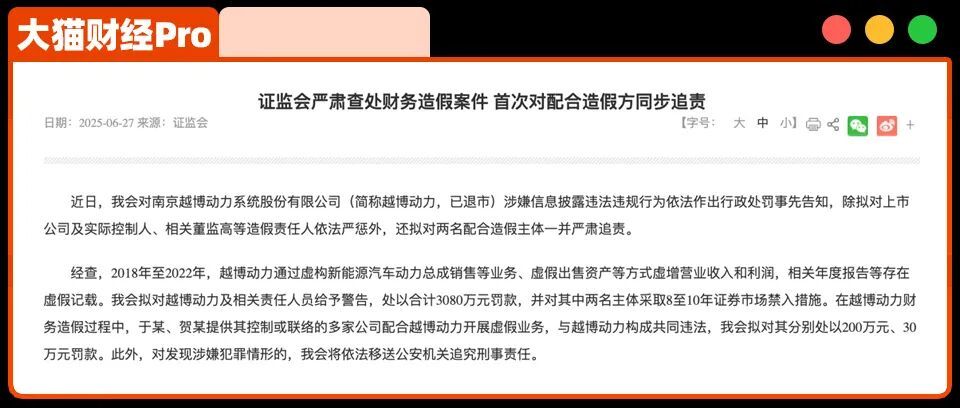 国家出重手，全链条追责，有些人该睡不着了……__国家出重手，全链条追责，有些人该睡不着了……