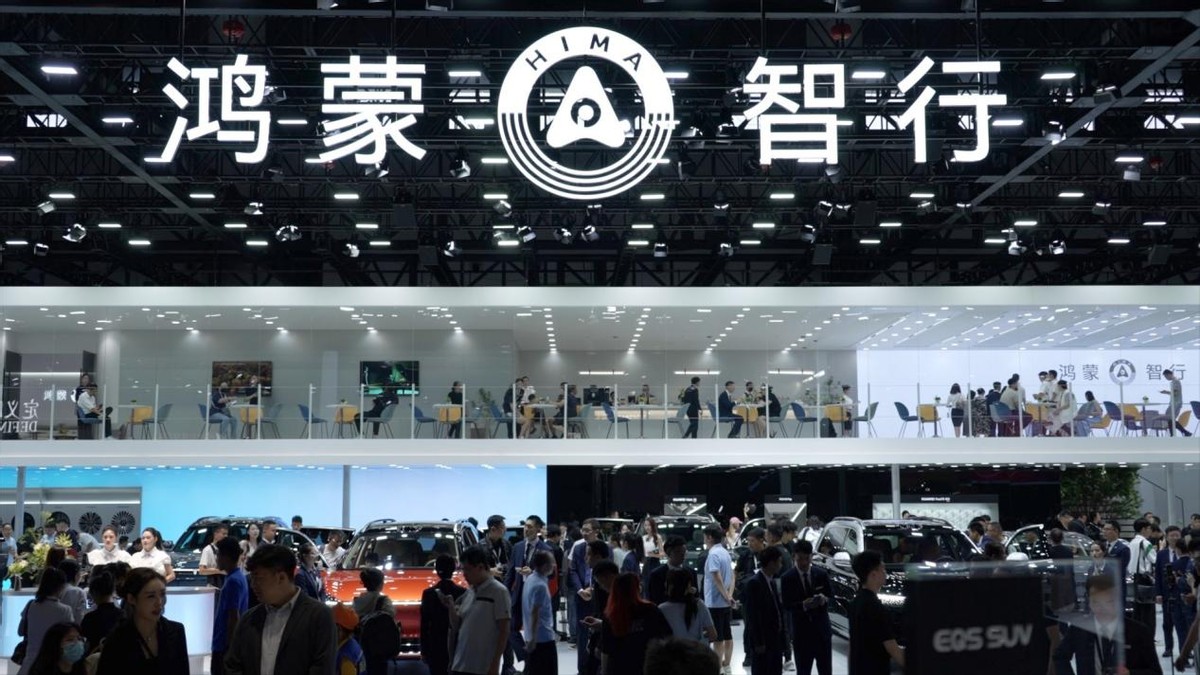 _华为和小米研发投入_华为小米概念股