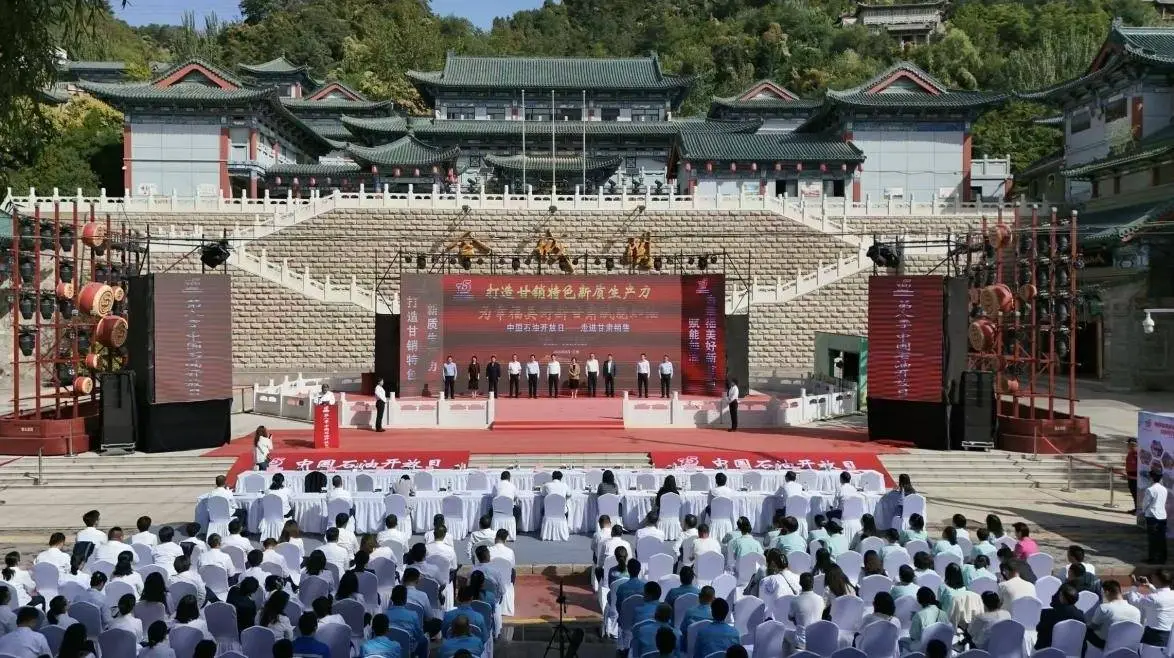 中国石油甘肃销售公司第八季“中国石油开放日”启动