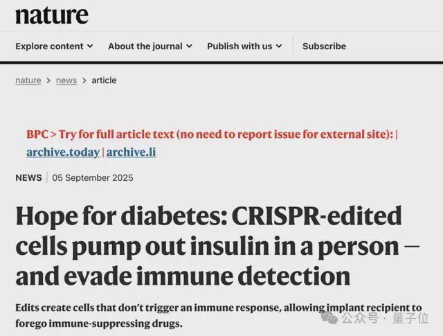 首次人体实验成功！基因编辑胰岛细胞“隐身”植入，可分泌胰岛素