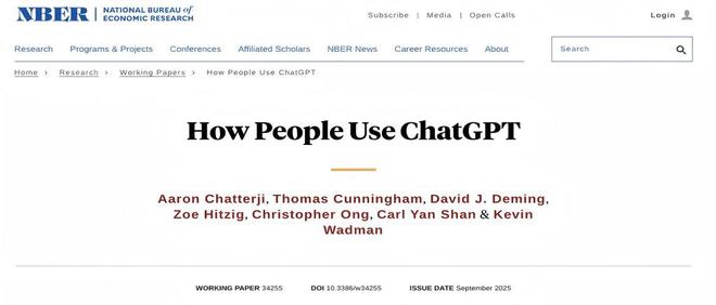 分析150条对话，OpenAI发布ChatGPT三年用户演变报告！写作功能最常用，70%为非工作用途