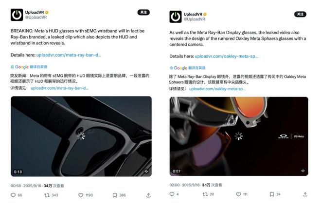 gps导航眼镜_导航的眼镜_