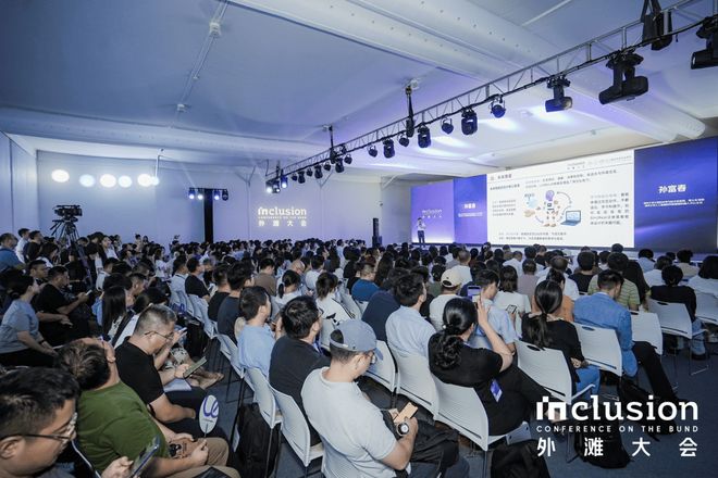 在「外滩大会·具身智能:重塑产业未来」上,这些大牛都说了什么