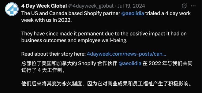 一周休4天！老黄、盖茨站台，网友炸锅：是AI福利，还是裁员信号？__一周休4天！老黄、盖茨站台，网友炸锅：是AI福利，还是裁员信号？