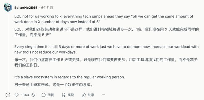 _一周休4天！老黄、盖茨站台，网友炸锅：是AI福利，还是裁员信号？_一周休4天！老黄、盖茨站台，网友炸锅：是AI福利，还是裁员信号？