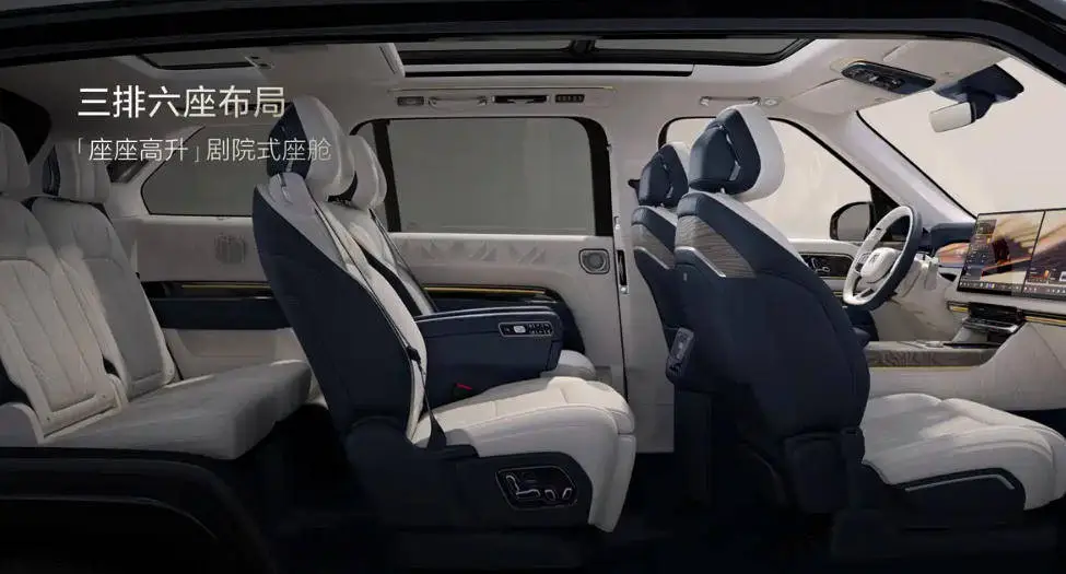 56.99万元极氪9X将于9月29日上市__56.99万元极氪9X将于9月29日上市