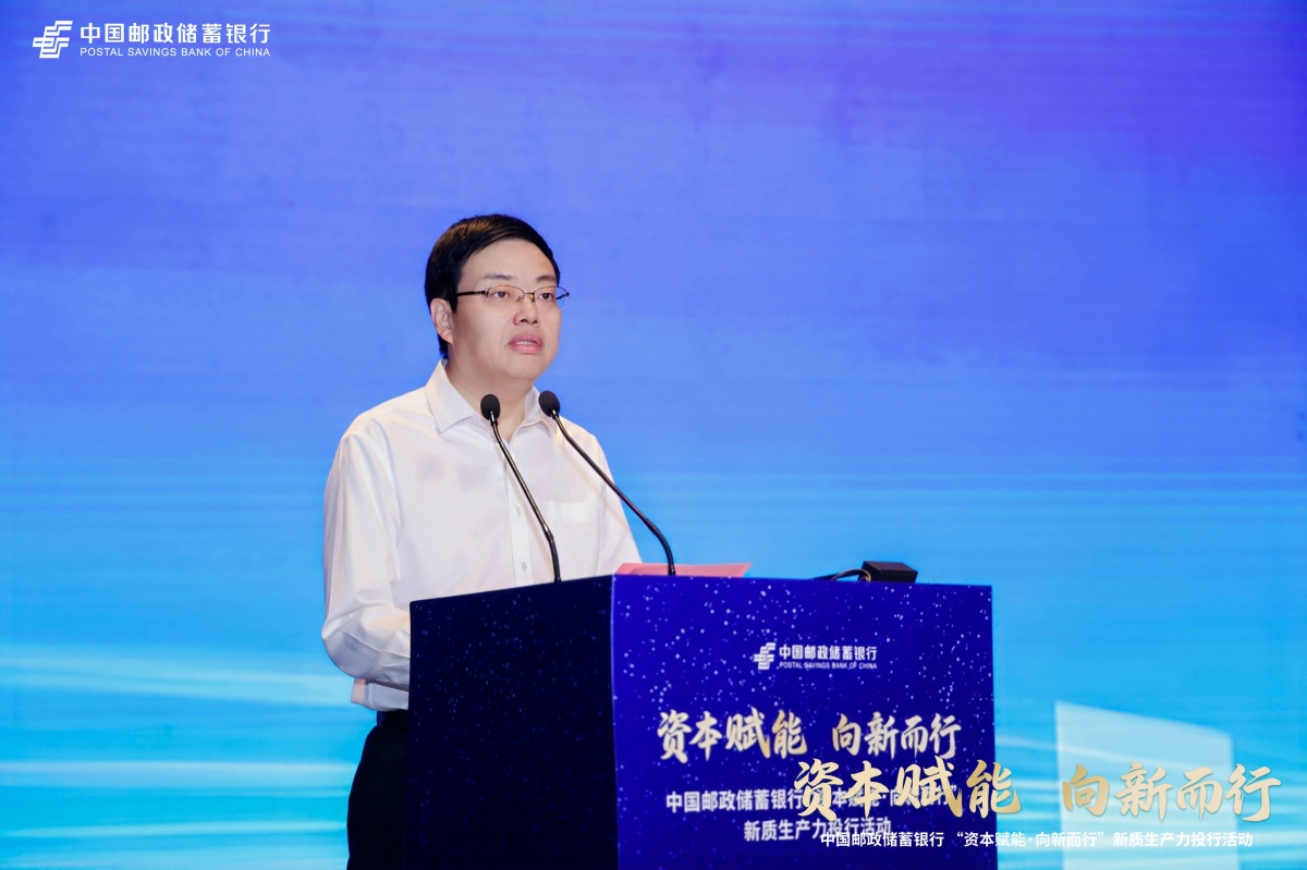 邮储银行广西区分行行长曾创新致辞