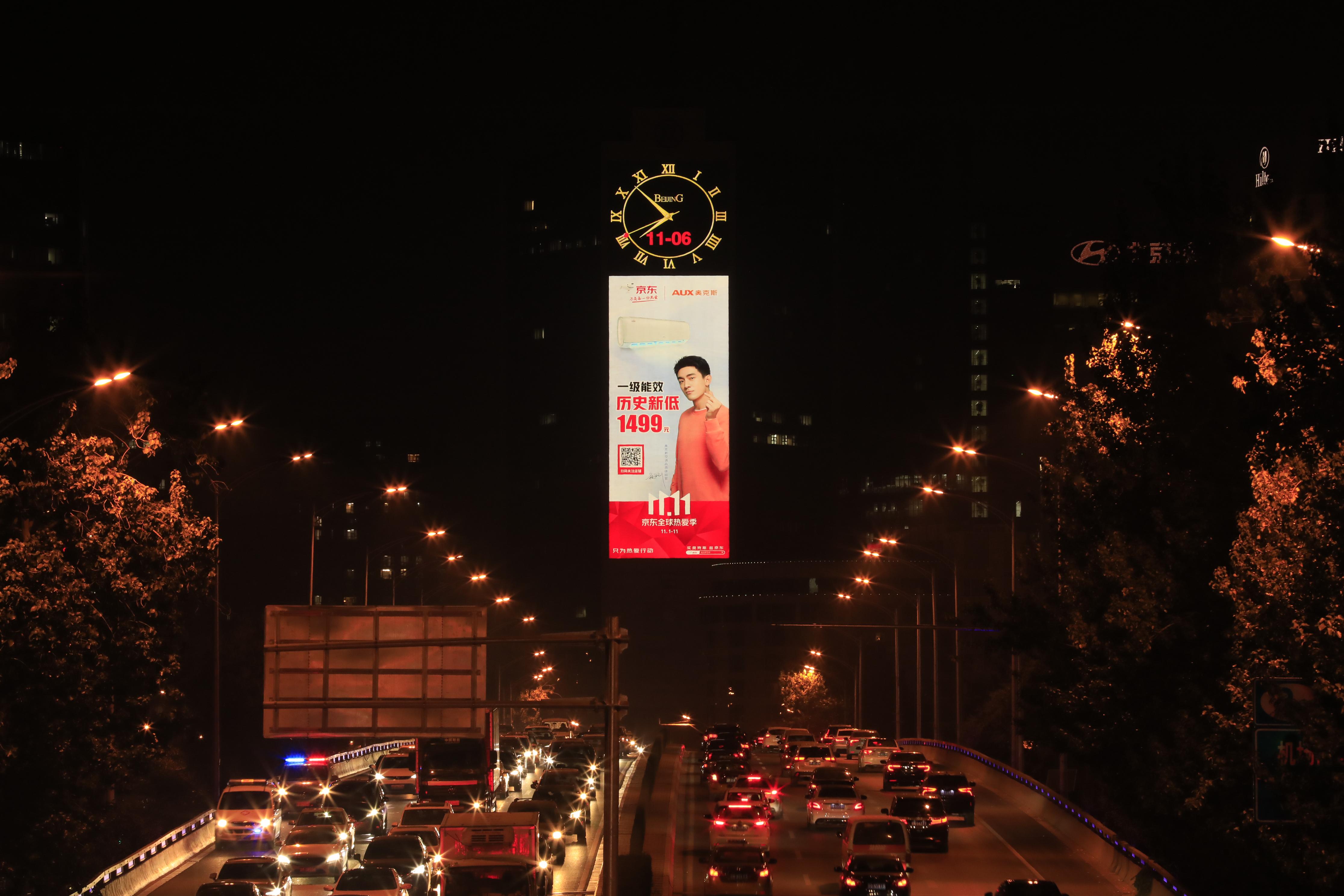 品牌备战双十一，奥克斯创新破局，大打营销组合拳