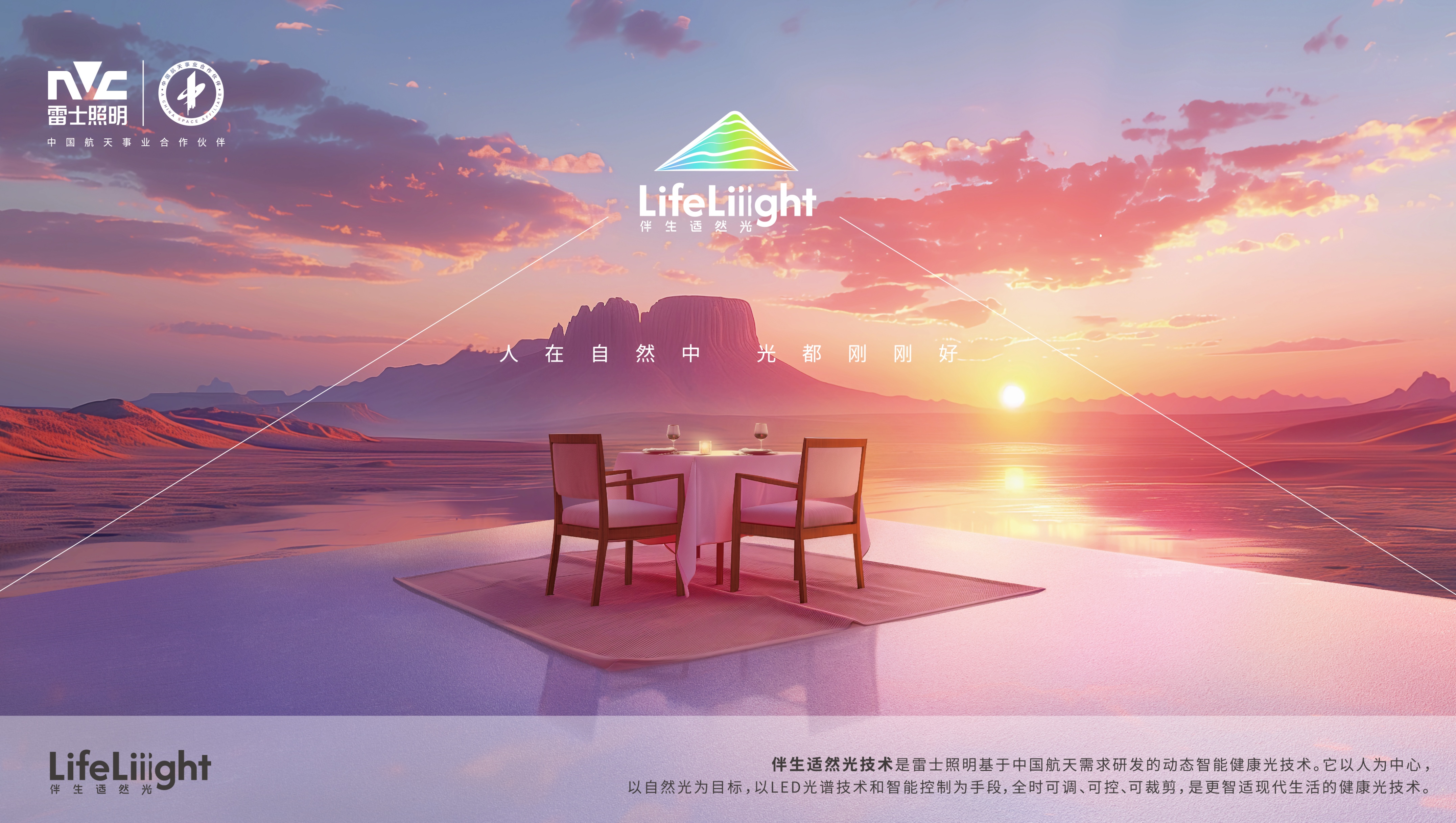 雷士伯克丽照明官网_阳光照明和雷士哪个好_
