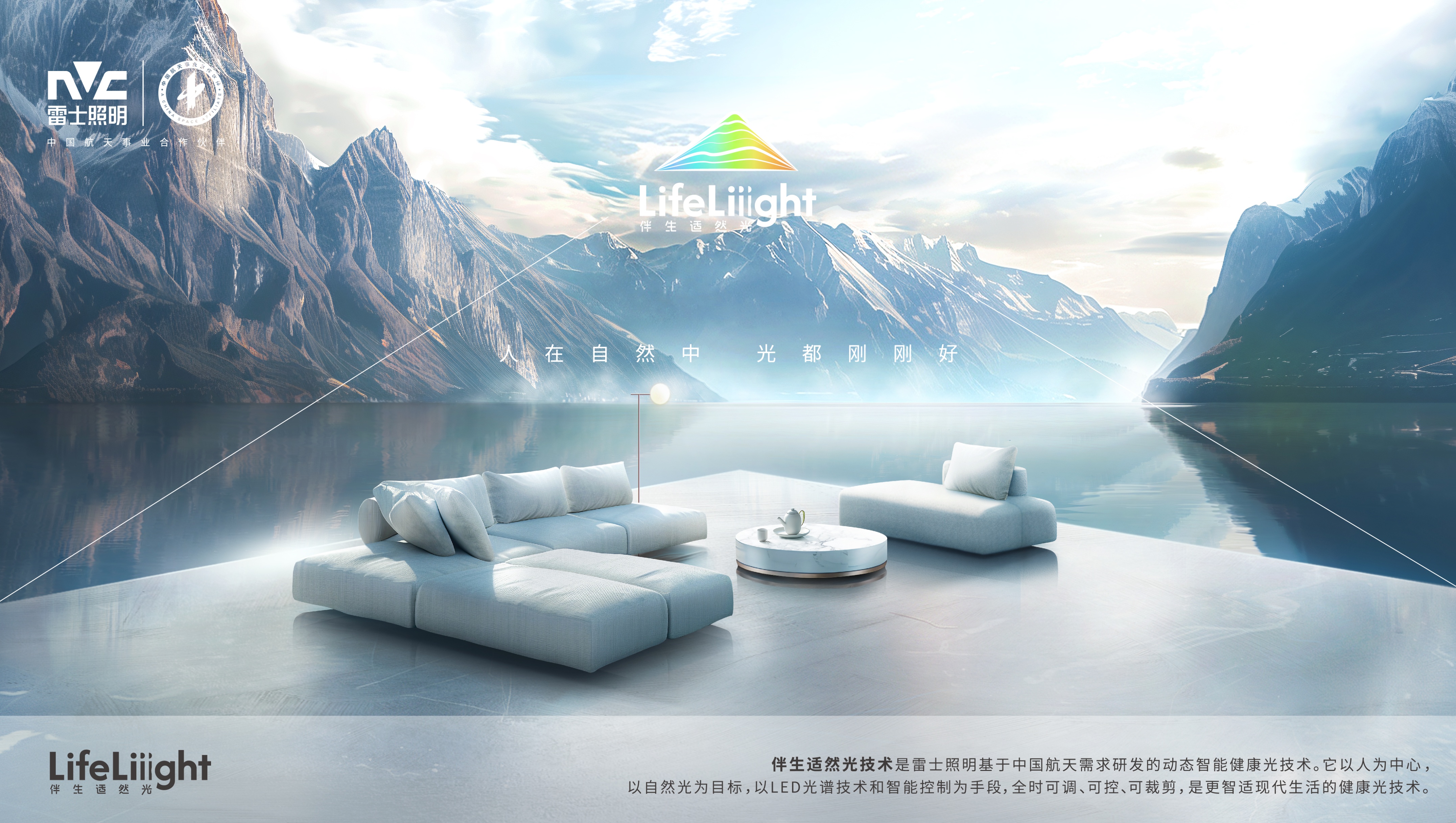 _雷士伯克丽照明官网_阳光照明和雷士哪个好