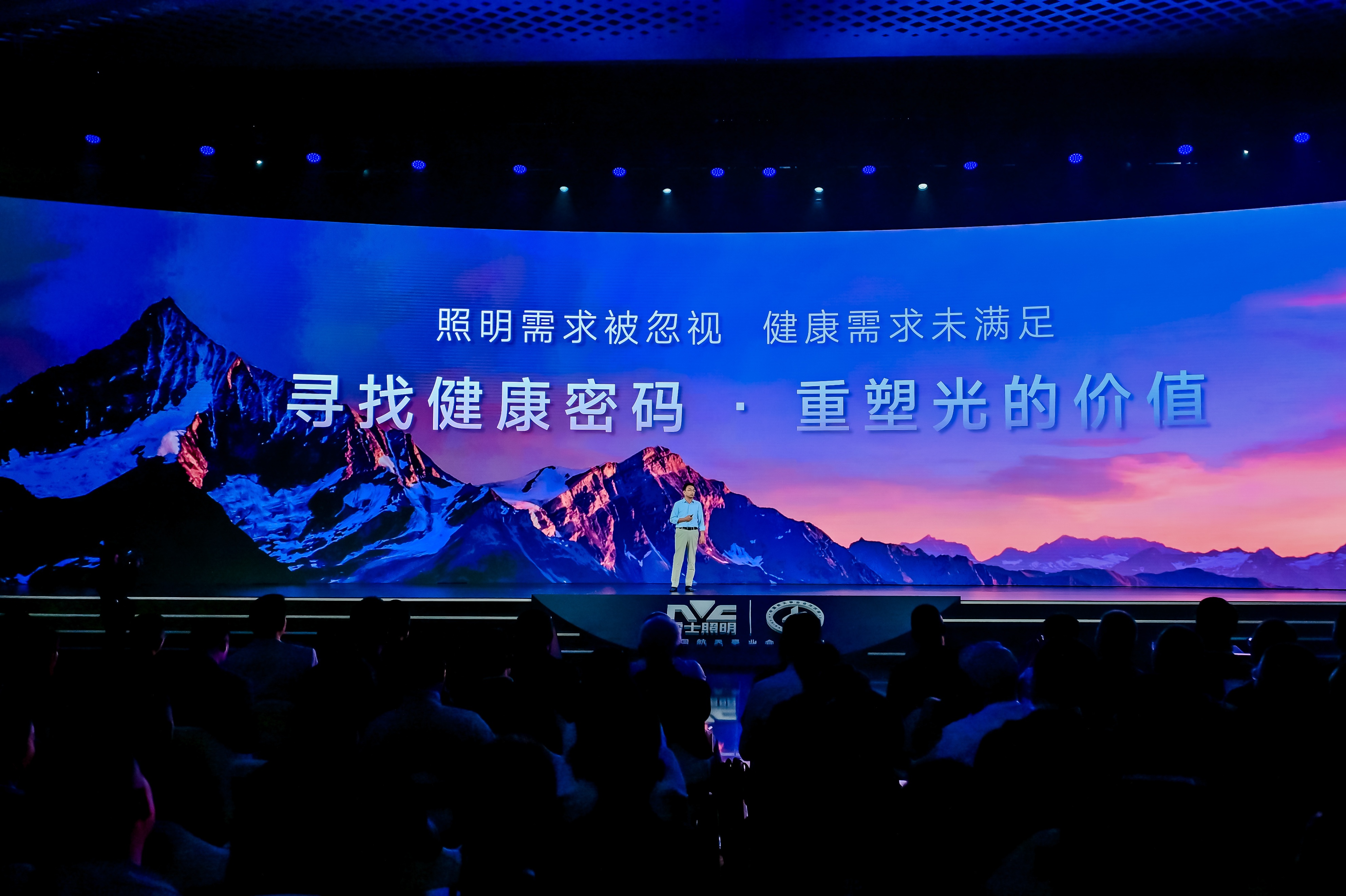 阳光照明和雷士哪个好__雷士伯克丽照明官网