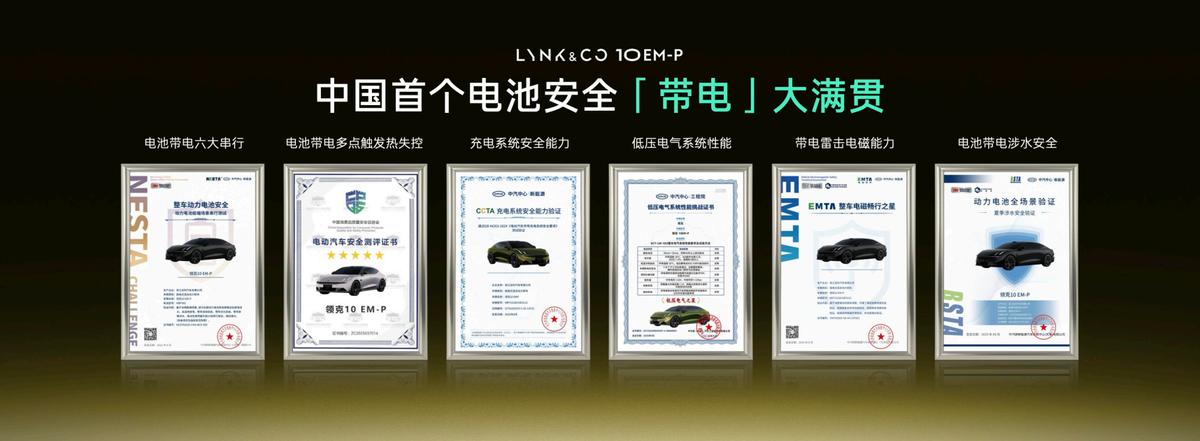 纯电四驱有哪些__纯电动汽车四驱