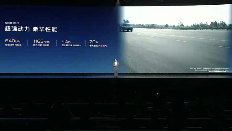 吉利银河os更新__吉利银河