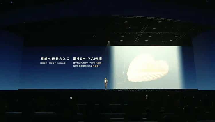 吉利银河os更新__吉利银河