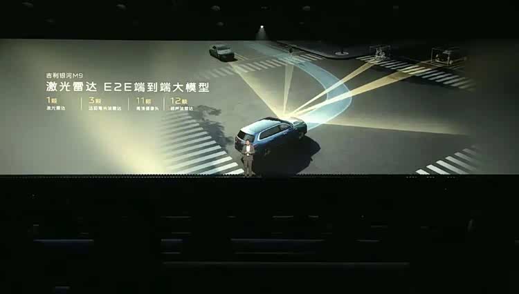 吉利银河__吉利银河os更新