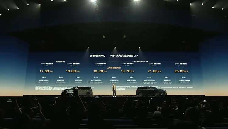 _吉利银河os更新_吉利银河