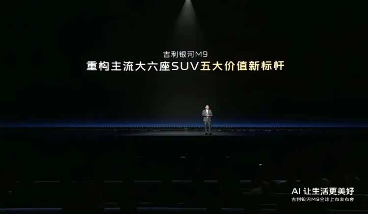 _吉利银河os更新_吉利银河