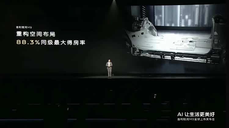 吉利银河os更新__吉利银河