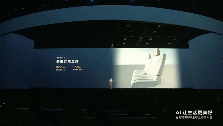 吉利银河__吉利银河os更新