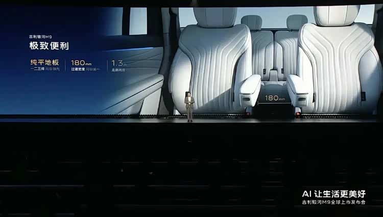 吉利银河os更新_吉利银河_