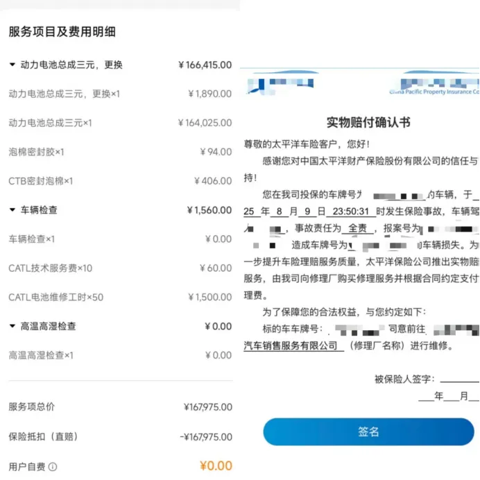 _小米电池能效_小米电池新材料