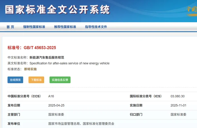 小米电池新材料__小米电池能效