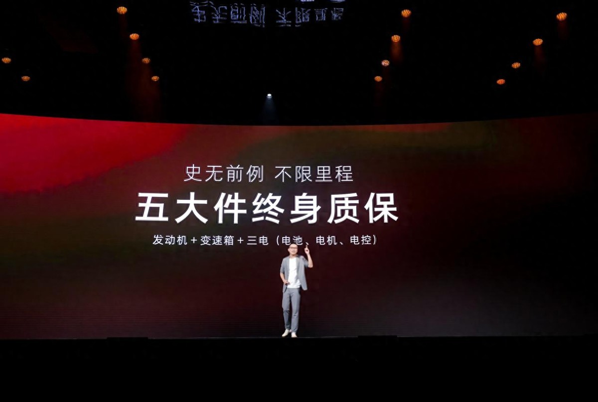 五大件终身质保+零自燃保障,荣威M7 DMH质保政策解读