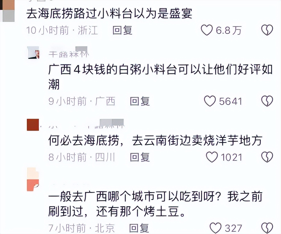 韩国台午_韩国外国人综艺节目_