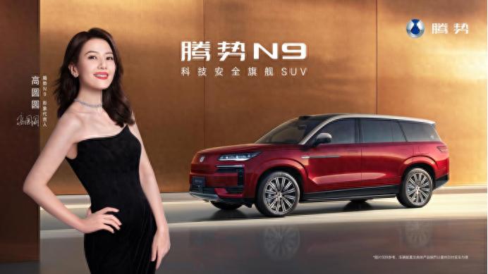 能俘获女神高圆圆芳心，这款国产豪车凭啥？我们实地看了下