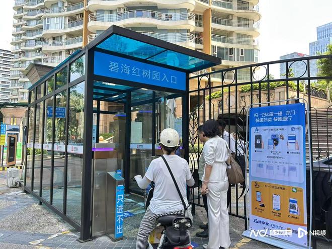 从“人防”到“技防”，全市首台AI门岗机器人落地福田这里