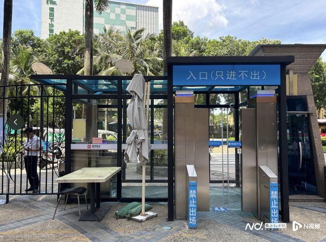 _学校人防物防技防制度_人防基站