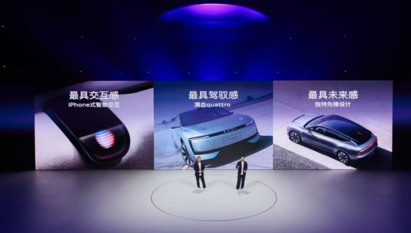 奥迪电动车上市_电动汽车奥迪纯电上市_