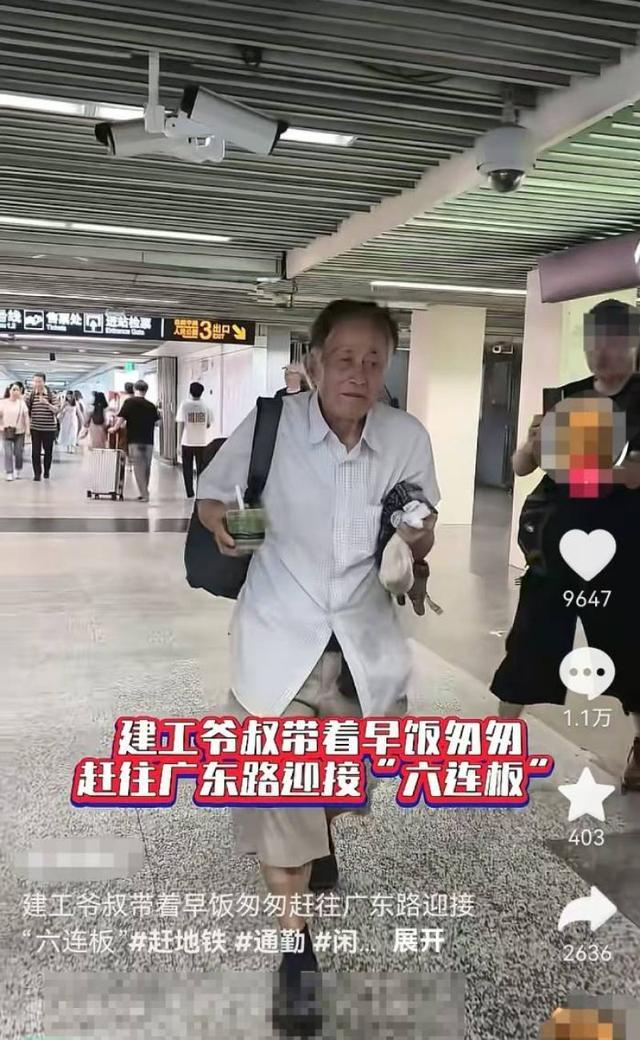 “建工爷叔”刷屏后上海建工跌停了，十年守望盼解套引共鸣，公司回应业绩修复