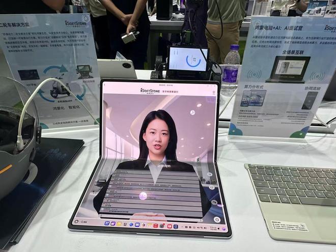 华为升腾上市公司__华为上市会超过腾讯吗