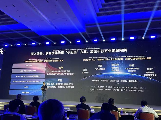 华为上市会超过腾讯吗_华为升腾上市公司_