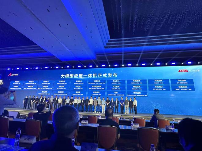 _华为上市会超过腾讯吗_华为升腾上市公司