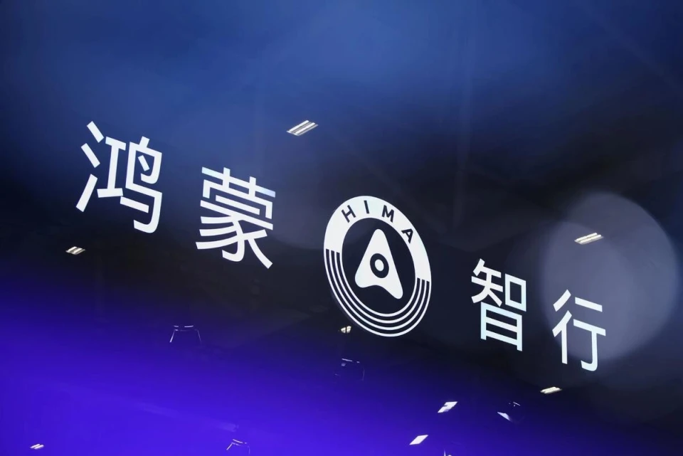 华为ADS扎堆20万市场,深蓝S09更难了!