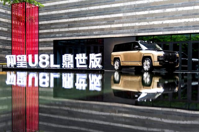 仰望U8L主动防晕，长途驾乘不疲惫，颠覆舒适体验！