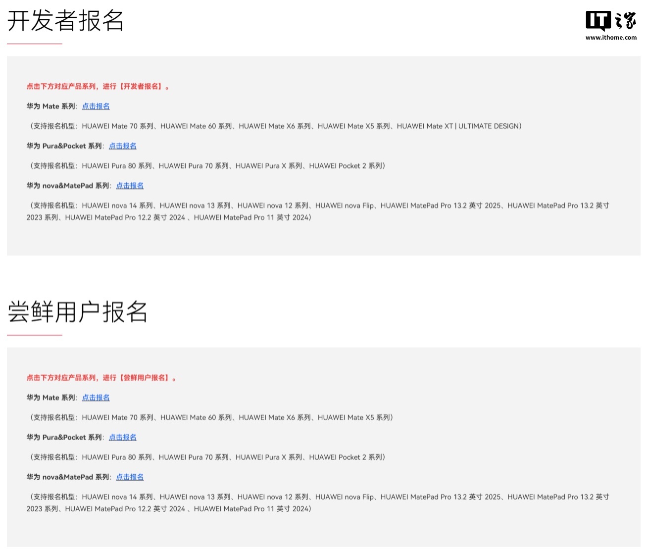 _华为offer延期审批_华为招募中心在哪里